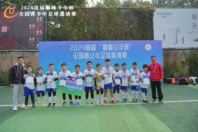 HWG！皇马续约楚阿梅尼至2031 曼联挖角从未接近得逞